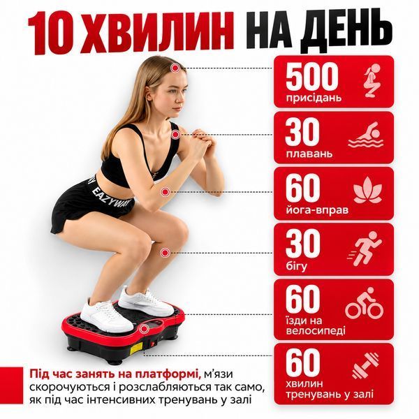 Виброплатформа для похудения тренировок фитнеса с пультом вибрационная платформа для спорта S131tn фото