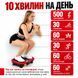 Виброплатформа для похудения тренировок фитнеса с пультом вибрационная платформа для спорта S131tn фото 4