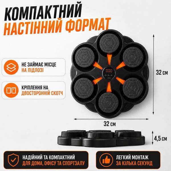 Настенная музыкальная мишень для бокса интерактивный детский боксерский тренажер для ударов и реакции с перчатками 6085TN фото