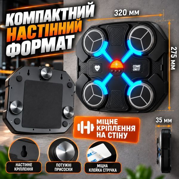 Настенная мишень для бокса с перчатками интерактивный детский боксерский тренажер с музыкой и подсветкой BX3227TN фото
