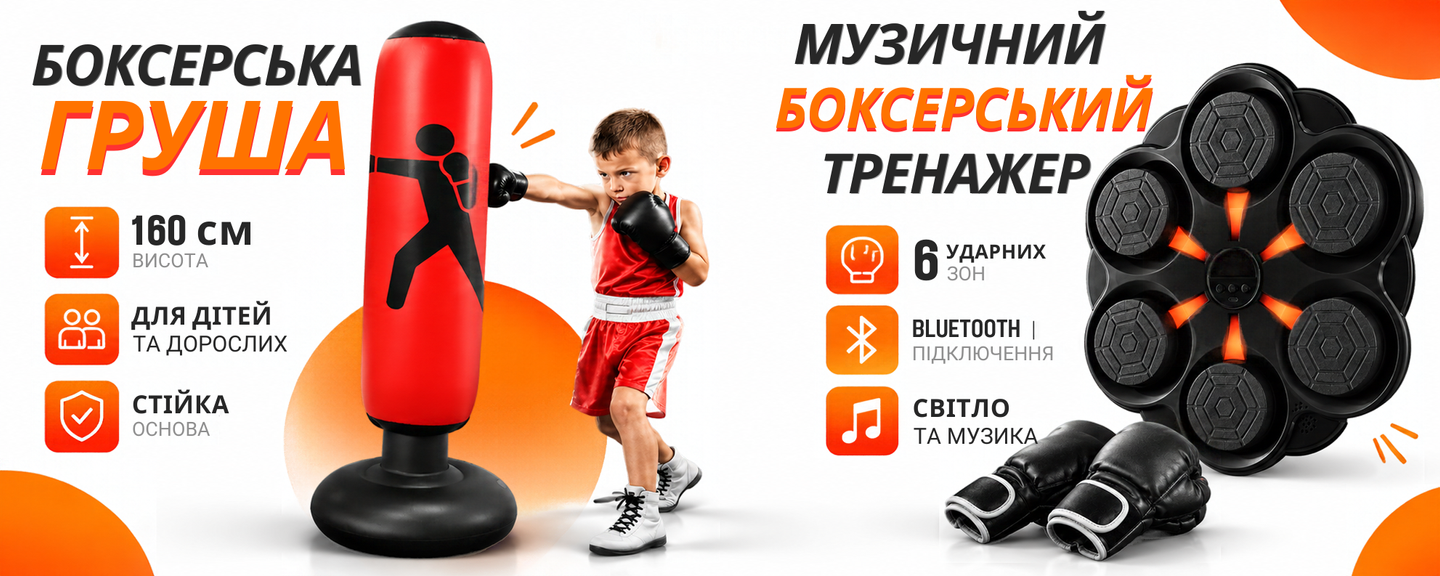 ГОЛОВНИЙ БАНЕР № 2
