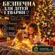Новогодняя светодиодная гирлянда с пультом капля росы 40м 400led от USB KAR-LU988/1tn фото 4