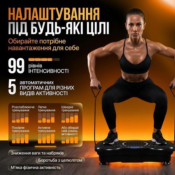 Віброплатформа для схуднення фітнесу тренувань з еспандерами пультом платформа вібраційна для спорту 56160TN фото