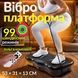 Віброплатформа для схуднення фітнесу тренувань з еспандерами пультом платформа вібраційна для спорту 56160TN фото 1