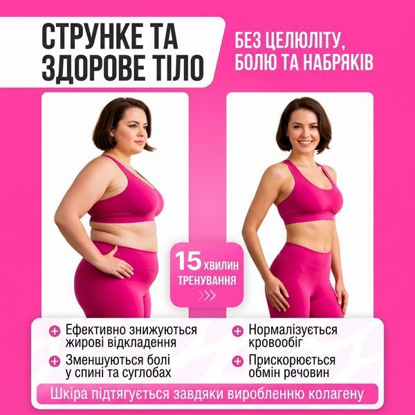 Віброплатформа для тренувань фітнесу спорту з еспандерами пультом вібраційна платформа для схуднення PR-2-21TN фото