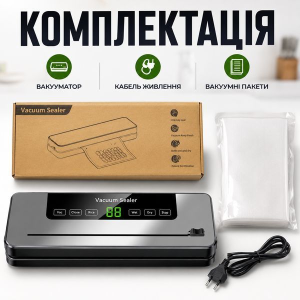 Вакууматор для продуктов мяса рыбы овощей бытовой вакуумный упаковщик для заморозки хранения пищи домашний кухонный 57852TN фото