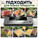 Вакууматор для продуктов мяса рыбы овощей бытовой вакуумный упаковщик для заморозки хранения пищи домашний кухонный 57852TN фото 2