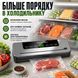 Вакууматор для продуктов мяса рыбы овощей бытовой вакуумный упаковщик для заморозки хранения пищи домашний кухонный 57852TN фото 4