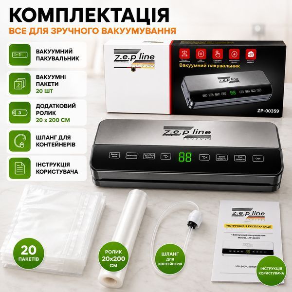 Вакууматор для їжі м&rsquo;яса риби овочів автоматичний вакуумний пакувальник для заморозки зберігання продуктів домашній кухонний ZP00359TN фото