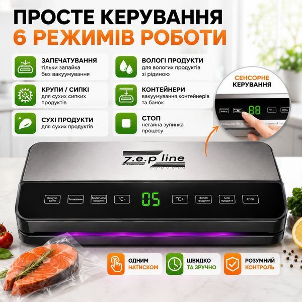 Вакууматор для їжі м&rsquo;яса риби овочів автоматичний вакуумний пакувальник для заморозки зберігання продуктів домашній кухонний ZP00359TN фото