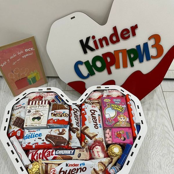 Подарунковий набір бокс kinder серце кіндер сюрприз з цукерками шоколадом 1062 фото